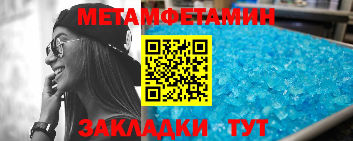 Амфетамин VHQ Большой Камень