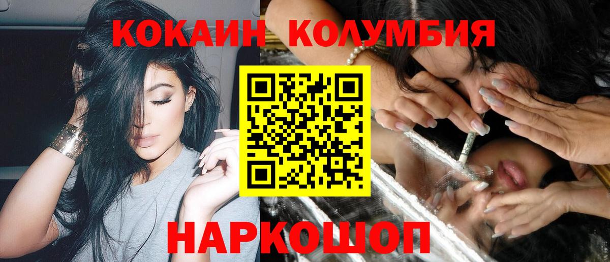 Кокаин Перу Большой Камень