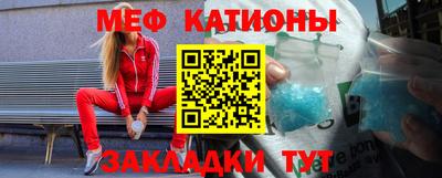 мефедрон VHQ Тверь