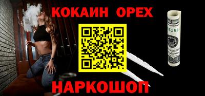 бошки Тулун