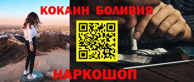 бошки Тулун