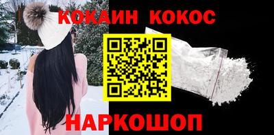 бошки Тулун
