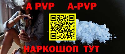 ALPHA-PVP Туймазы
