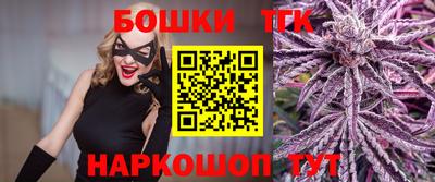бошки Тулун