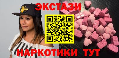 бошки Тулун