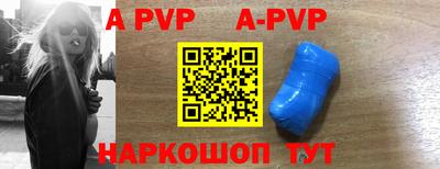 ALPHA-PVP Туймазы