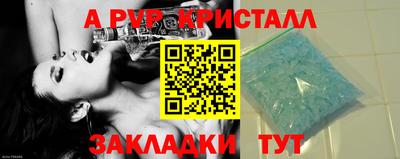 ALPHA-PVP Туймазы