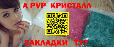ALPHA-PVP Туймазы