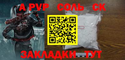 ALPHA-PVP Туймазы