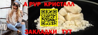 бошки Тулун