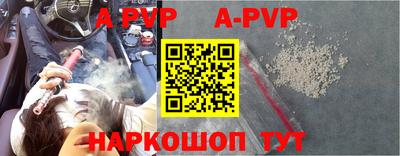 ALPHA-PVP Туймазы