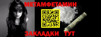 ALPHA-PVP Туймазы