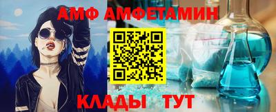 ALPHA-PVP Туймазы