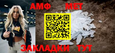 бошки Тулун
