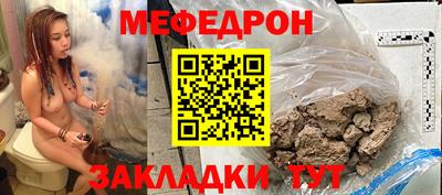 бошки Тулун