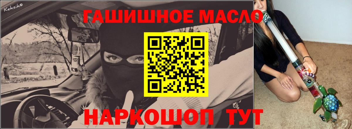Дистиллят ТГК жижа Большой Камень